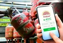 மானிய கேஸ் சிலிண்டருக்குநாளை முதல் பயோமெட்ரிக்