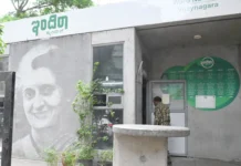 இந்திரா கேன்டீன்களில் நந்தினி