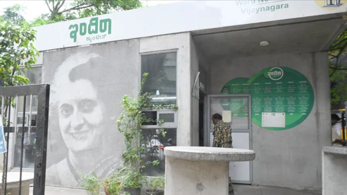 indira