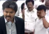 உதயநிதிக்கு விஜய் எச்சரிக்கை