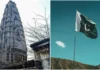 பாகிஸ்தானில் 100 ஆண்டுகள் பழமையான கோயில் இடிப்பு