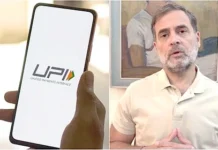 யுபிஐ கட்டணத்தை திரும்பப் பெறுக: ராகுல்