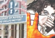 18 வயதுக்குக் குறைவானவர்களுடன் தாம்பத்யம் போக்சோ சட்டத்தின்கீழ் குற்றம் என தீர்ப்பு