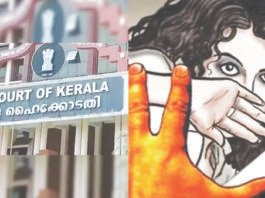 18 வயதுக்குக் குறைவானவர்களுடன் தாம்பத்யம் போக்சோ சட்டத்தின்கீழ் குற்றம் என தீர்ப்பு