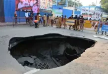 பெரம்பூர் சாலையில் திடீர் பள்ளம்