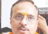 புதிய துணைநிலை கவர்னராக தினேஷ் சர்மா பதவி ஏற்கிறார்