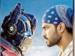 டிரம்ப் விளம்பரத்தில் இனவெறி: இந்தியர்கள், சீக்கியர்களுக்கு எதிரான வாசகத்தால் கடும் சர்ச்சை
