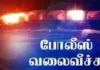 சௌடேஸ்வரி பூஜை செய்வதாக மூதாட்டியிடம் ரூ.40 லட்சம் சுருட்டல்: போலி ஜோதிடருக்கு வலைவீச்சு