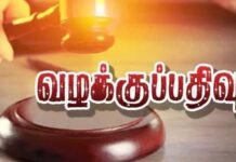 கார்கே விவகாரம்: பிஜேபி தலைவர்கள் மீது பெங்களூரில் வழக்கு பதிவு