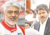 முதல்வர் விஜய்க்கு அஜித் பாராட்டு