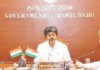 தமிழக முதல்வர் விஜய் கிருஷ்ண ஜெயந்தி வாழ்த்து