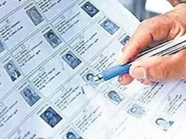 விடுபட்ட வாக்காளர்களுக்கு சிறப்பு முகாம்