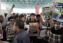 பெங்களூரில் சி.ஜே.பி போராட்டம்