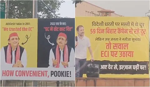 டெல்லியில் இண்டியா கூட்டணியை விமர்சித்த அனாமதேய பேனர்கள்