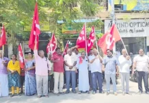 தமிழகம் முழுவதும் கண்டன ஆர்ப்பாட்டத் துக்கு அழைப்பு