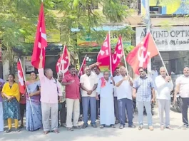 தமிழகம் முழுவதும் கண்டன ஆர்ப்பாட்டத் துக்கு அழைப்பு