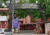 ஜெம் வீரமணி வழக்கில் திமுகவுக்கு அவதூறு வழக்கு அனுமதி