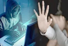பாகிஸ்தானில் 15 லட்சம் குழந்தைகள் இணைய பாலியல் சுரண்டல்
