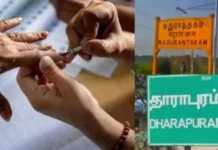 மதுராந்தகம், தாராபுரம் இடைத்தேர்தல் பிரச்சாரம் நாளை நிறைவு