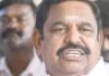 சிறை கைதிகள் தப்பியோட்டம்: பழனிசாமி விமர்சனம்