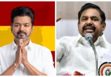 தவெகவால் குமுறிய எடப்பாடி பழனிசாமி