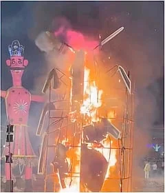 fire1