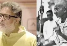 சிஜேபி போராட்டம்:துஷார் காந்தி கைது