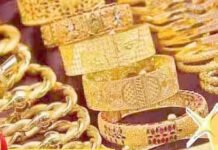 ஐந்து நாட்களுக்குப் பிறகு தங்கம் விலை உயர்வு