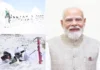 இந்தோ-திபெத் எல்லைக் காவல் படைக்கு பிரதமர் பாராட்டு