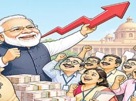 மத்திய அரசு ஊழியர்களுக்கு அகவிலைப்படி 3% உயர்வு