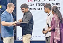 போராட வருமாறு மாணவர்களுக்கு ராகுல் அழைப்பு