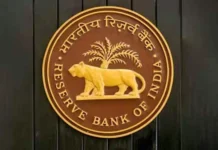 ரூபாய் சரிவை தடுக்க ரிசர்வ் வங்கி நடவடிக்கை