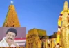 ராஜராஜ சோழன் சதய விழா: மு.க.ஸ்டாலின் வாழ்த்து