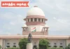 தமிழக மீனவர்களின் வாழ்வாதாரத்தை பாதுகாக்க உச்ச நீதிமன்றம் அறிவுறுத்தல்