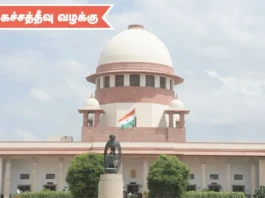 தமிழக மீனவர்களின் வாழ்வாதாரத்தை பாதுகாக்க உச்ச நீதிமன்றம் அறிவுறுத்தல்