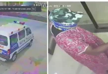 நைட்டி அணிந்து ஆம்புலன்சில் வந்துஏ.டி.எம். உடைப்பு
