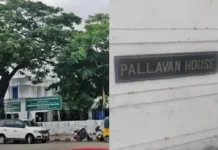 பல்லவன் இல்லத்தைப் பரிசீலிக்கும் விஜய்