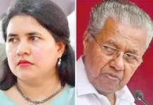 பினராயி விஜயன் மீது லஞ்ச வழக்கு