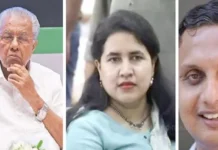 பினராயி விஜயன் மீதான விசாரணைக்கு இடைக்காலத் தடை