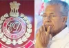 அக். 23-ல் ஆஜராக பினராயிக்கு சம்மன்