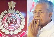 அக். 23-ல் ஆஜராக பினராயிக்கு சம்மன்