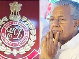 அக். 23-ல் ஆஜராக பினராயிக்கு சம்மன்